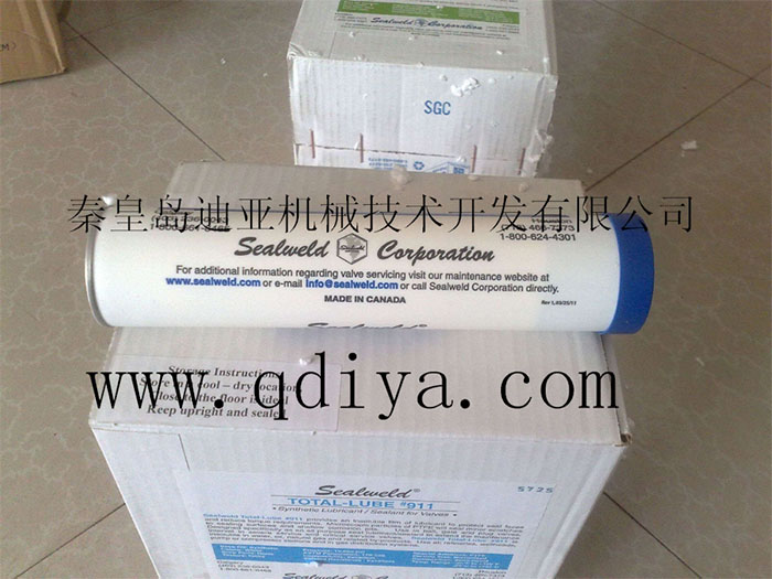 6007a83433edd.jpg SEALWELD 911潤滑脂.jpg